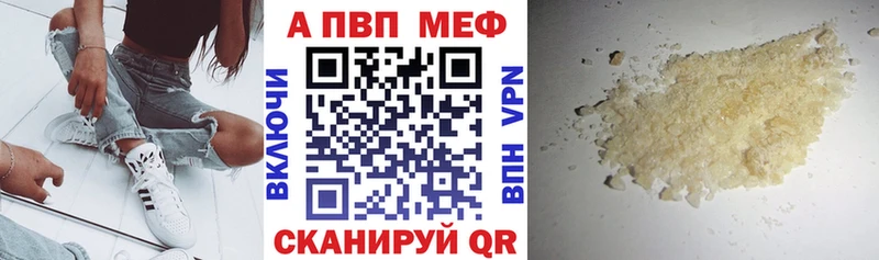 Где купить Холмск Cocaine Меф мяу мяу МЕТАДОН МАРИХУАНА