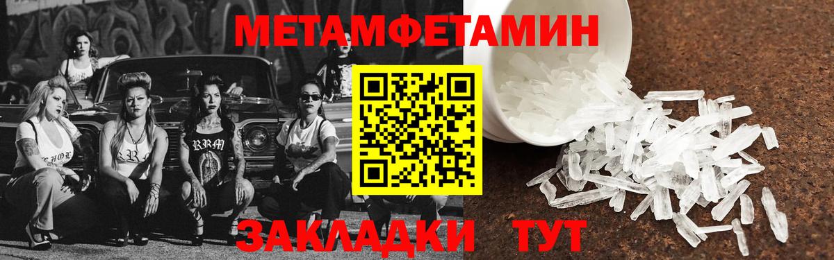 АМФ 98% Холмск