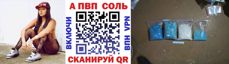 Альфа ПВП Соль цены гидра ссылки Холмск