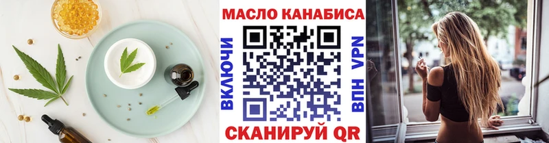 Печенье с ТГК конопля Холмск