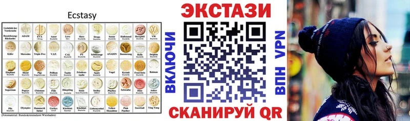 ЭКСТАЗИ mix  Холмск 
