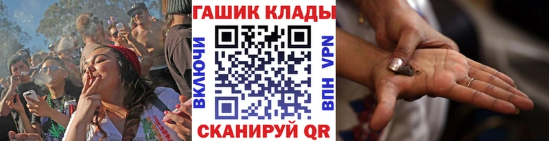 ГАШ Premium  Холмск 