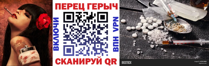 Героин гречка  магазин продажи   Холмск 