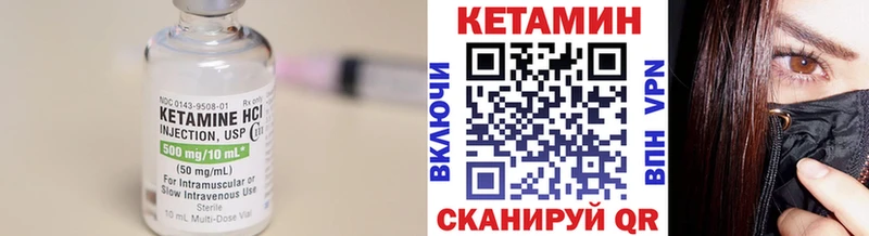 КЕТАМИН ketamine  мега ссылки  Холмск 