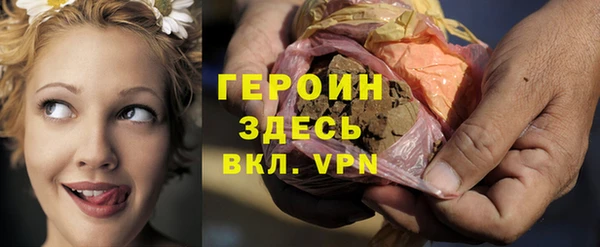 МДМА Нефтекумск