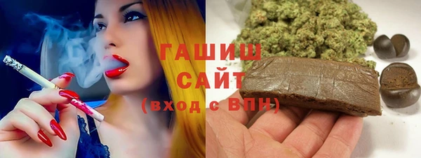 меф Новозыбков
