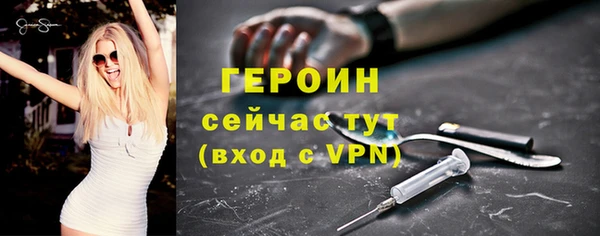 МДМА Нефтекумск