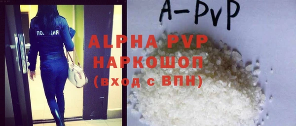 МДМА Нефтекумск