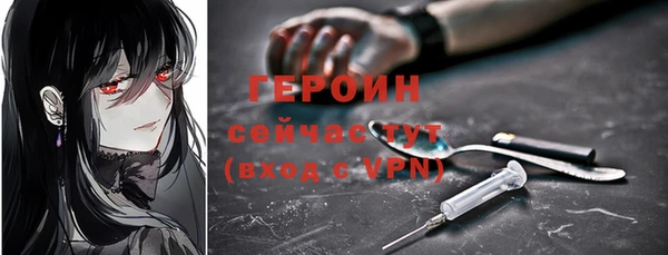 твердый Нея