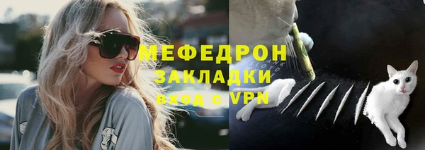 меф Новозыбков