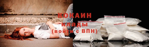 МДМА Нефтекумск