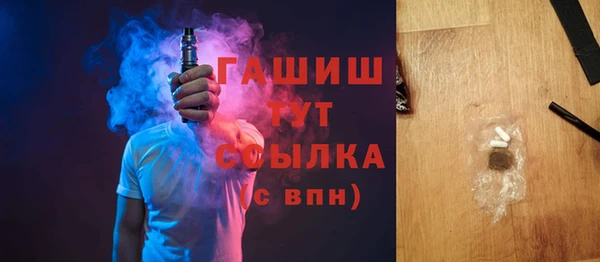 МДМА Нефтекумск