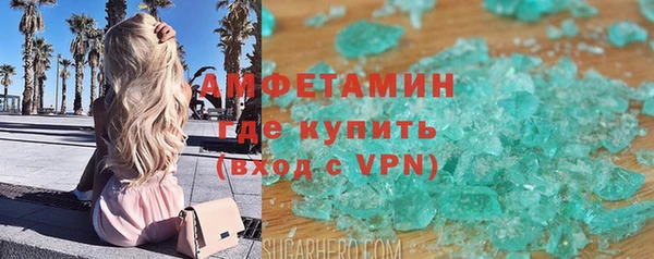 МДМА Нефтекумск