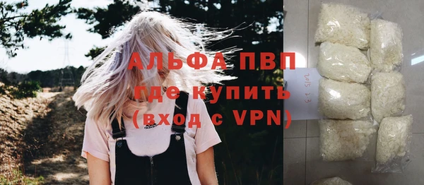 МДМА Нефтекумск