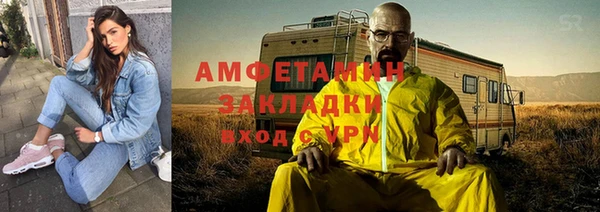 МДМА Нефтекумск