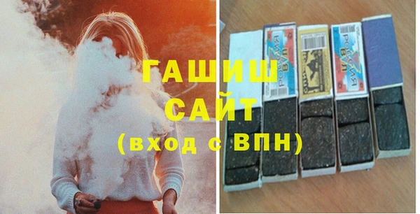 МДМА Нефтекумск