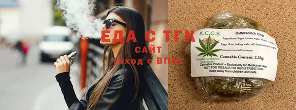 МДМА Нефтекумск