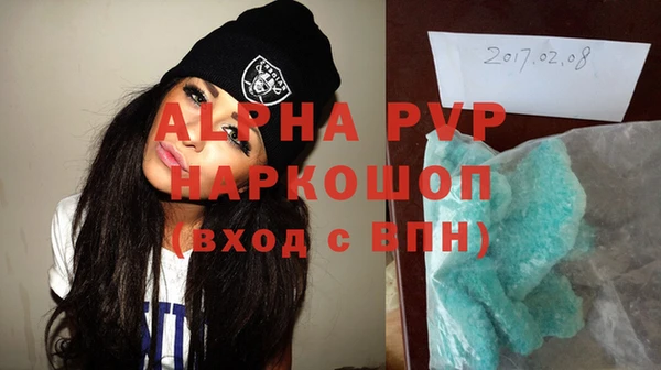 меф Новозыбков