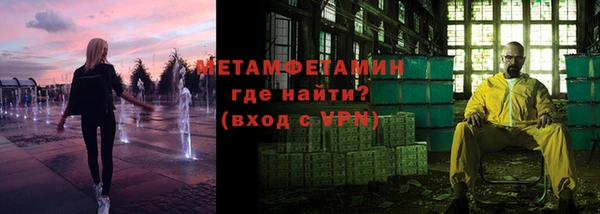 МДМА Нефтекумск