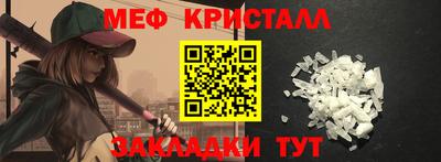 молекула духа Рыбинск