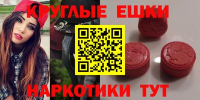 молекула духа Рыбинск