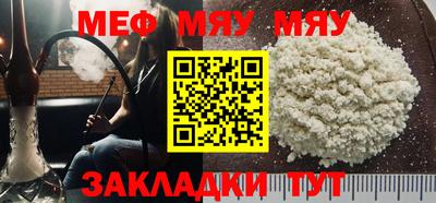 молекула духа Рыбинск