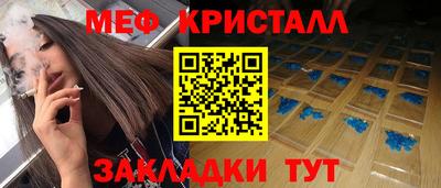 бутик Рузаевка