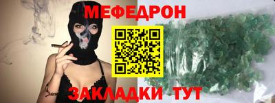 молекула духа Рыбинск