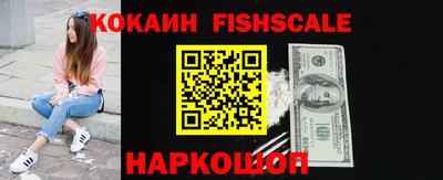 молекула духа Рыбинск
