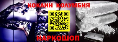 бутик Рузаевка