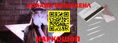 молекула духа Рыбинск