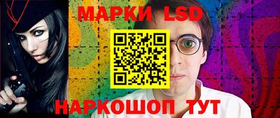 бутик Рузаевка