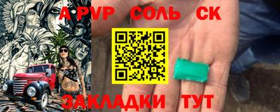 гашик Рязань