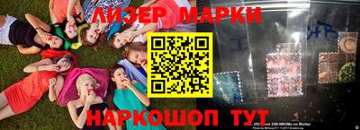 бутик Рузаевка