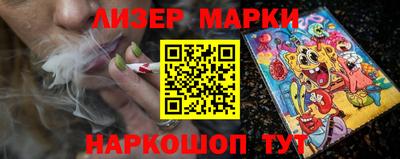 бутик Рузаевка