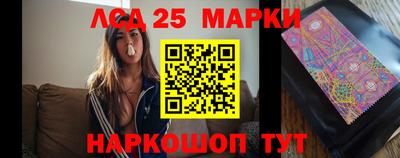 молекула духа Рыбинск