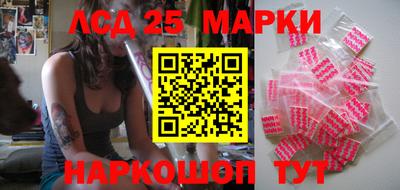 молекула духа Рыбинск