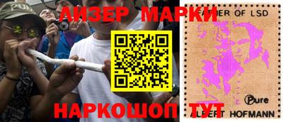 молекула духа Рыбинск
