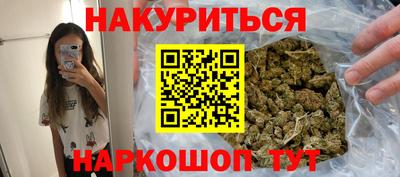 бутик Рузаевка