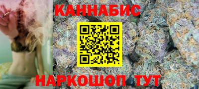бутик Рузаевка