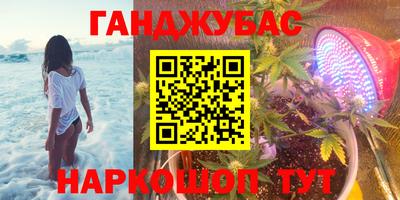 бутик Рузаевка