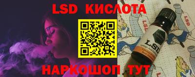 бутик Рузаевка