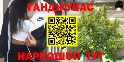 гашик Рязань
