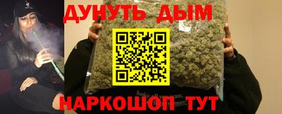 молекула духа Рыбинск