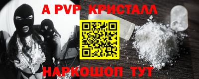 гашик Рязань