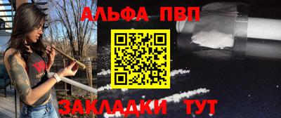 бутик Рузаевка