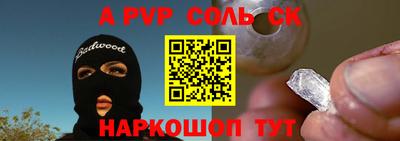 бутик Рузаевка