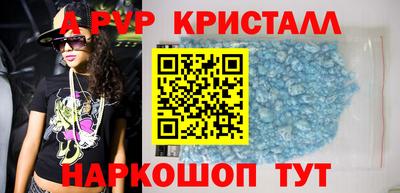 молекула духа Рыбинск