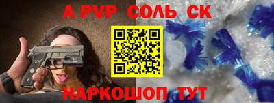 молекула духа Рыбинск