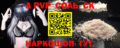 гашик Рязань